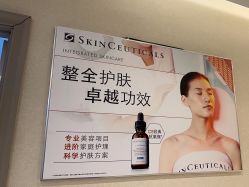 -北京楚诺医疗美容