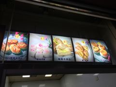 -老大昌(淮海中路店)