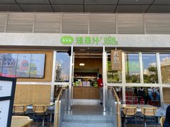 门面-混果汁(福田领展中心城店)