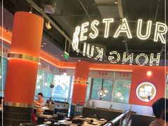 大堂-红盔甲·小龙虾(天钥桥店)