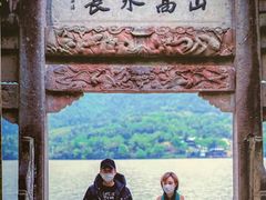 -严子陵钓台(富春江小三峡)