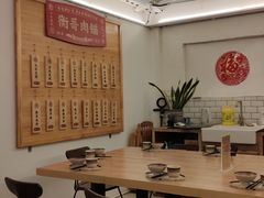 大堂-衡哥肉铺