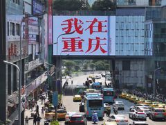 -观音桥步行街