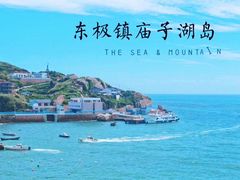 -东极岛景区