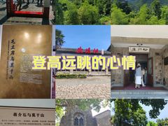 -莫干山风景区