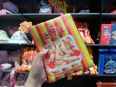 -万达广场(龙湖店)