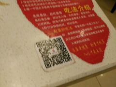 -麦当劳(抚顺东一路店)