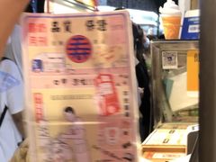-寿奶茶·鲜奶与茶(合生汇购物中心店)