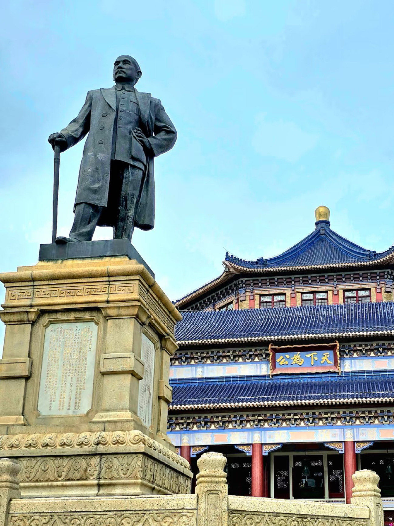 广州中山纪念堂的现代足迹
