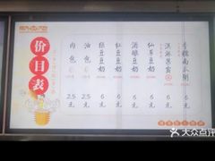 -南方迷宗大包(湖滨店)