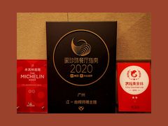 -广州文华东方酒店·江-由辉师傅主理