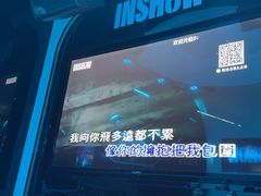 -IN·SHOW 迎秀KTV(达镖广场店)
