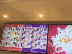 -DQ·蛋糕·冰淇淋(通州万达店)