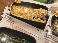 -萨莉亚意式餐厅(人和印象万家店)