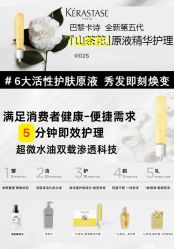-汤尼英盖TONI&GUY-essensuals