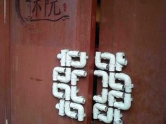 迷院真人密室逃脱-203密室逃脱体验馆·聚会·亲子·团建(中关村店)