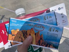 -芦芽山旅游度假区