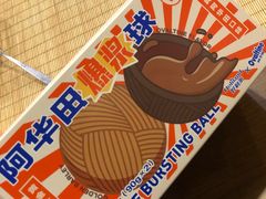 -好利来(朝外店)