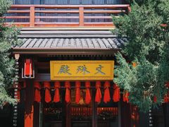 -香积寺