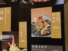 -活鳗饭·鹅肝范儿(高碑店店)