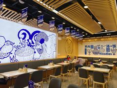 -和羊府(滨海吾悦广场店)