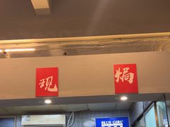 -甬小馆·焗海鲜温州菜(五马街店)