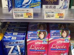 -大国药妆(銀座一丁目駅前店)
