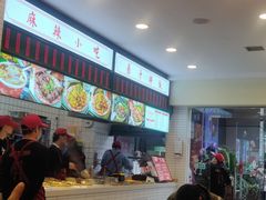 -流浪地图剁椒卤汁拌饭(未来城购物广场店)