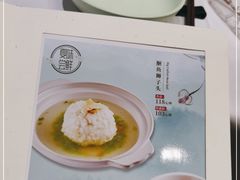 -丰和日丽(瑞虹天地月亮湾店)