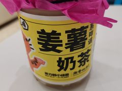-茶力的小怪兽(梅林卓悦汇店)