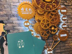 -和平菓局(王府井店)