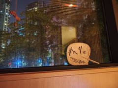 -梅间堂茶馆(绿地缤纷城店)