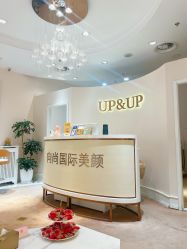 -UP&UP·半永久眉毛眼线机器野生眉