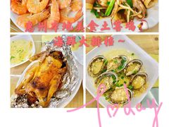 -明记海鲜大排档(巽寮湾店)