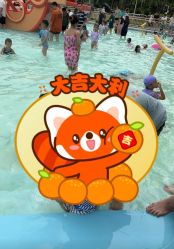 -广州市儿童公园