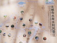 -南京市无想山景区