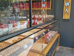 面包甜点陈列柜-汪保来(杭州解放路店)
