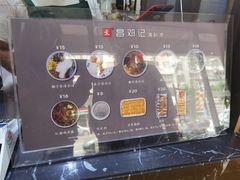 -文昌邓记清补凉(西沙路店)