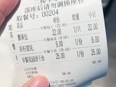 -花园茶楼(兴城西路店)