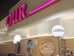 -OUR Bakery(SKP-S店)