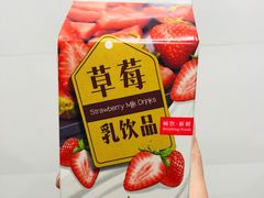 -全家便利店(中原二店)