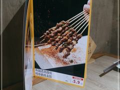 -百岁我家酸菜鱼·烤串(运河上街店)