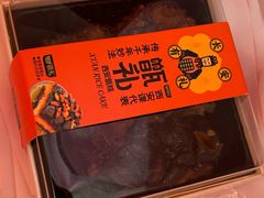 -甑礼西安甑糕(常营长楹天街店)