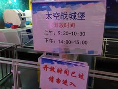 -佛山科学馆