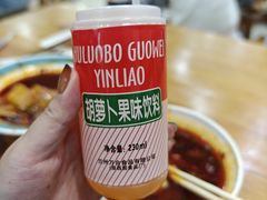 -马三洋芋片(兰州总店)
