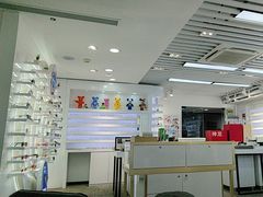 -浮光眼镜·蔡司视觉合作·数字验配中心(陆家嘴店)