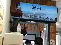 -非遗·十八曲鱼饺(西马总店)