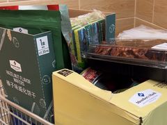 -山姆会员商店(邻瑞广场店)