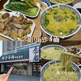 日照人私藏！海边🚗5分钟 吃20年平价海鲜