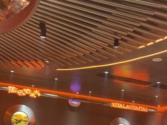 -西塔老太太泥炉烤肉(苏州大悦城店)